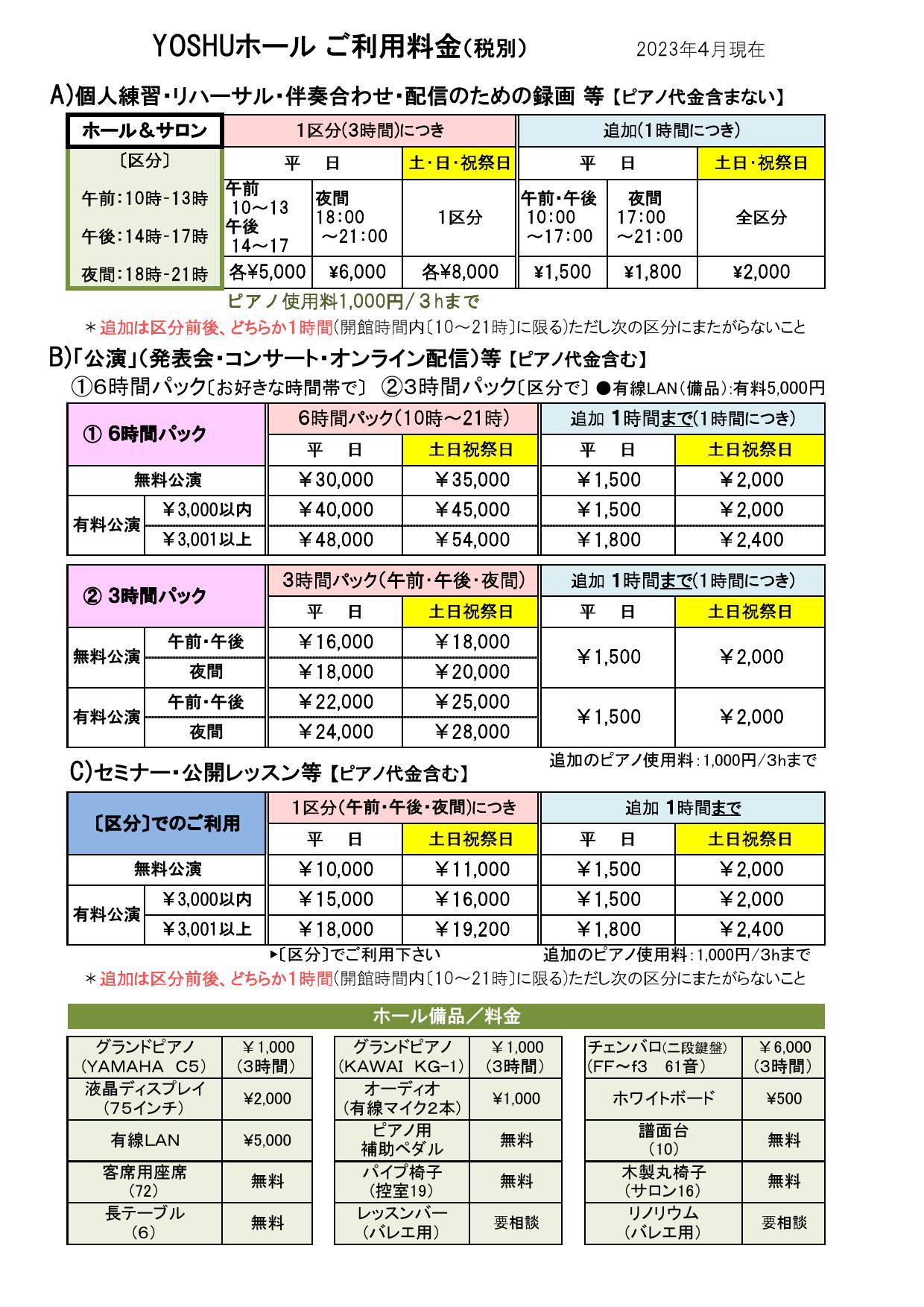 シルバーピーチ ファイナルファンタジー16 区分b | www.iuggu.ru